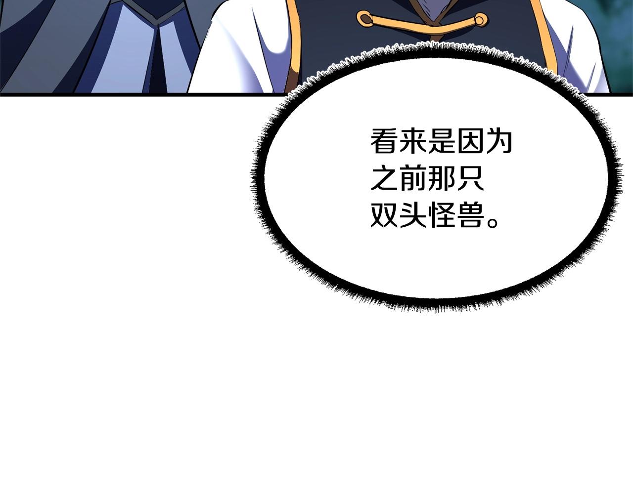 第78话 教官杀不掉的怪我杀！181