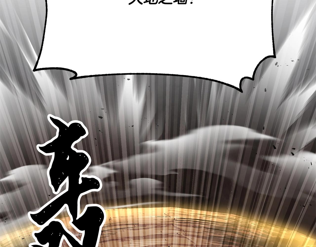 第74话 地下城的秘密220