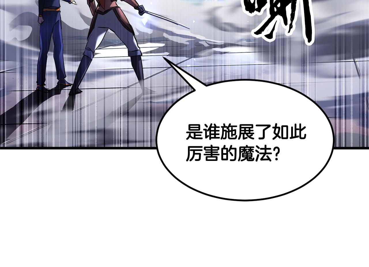 第77话 考核结束！快跑！142