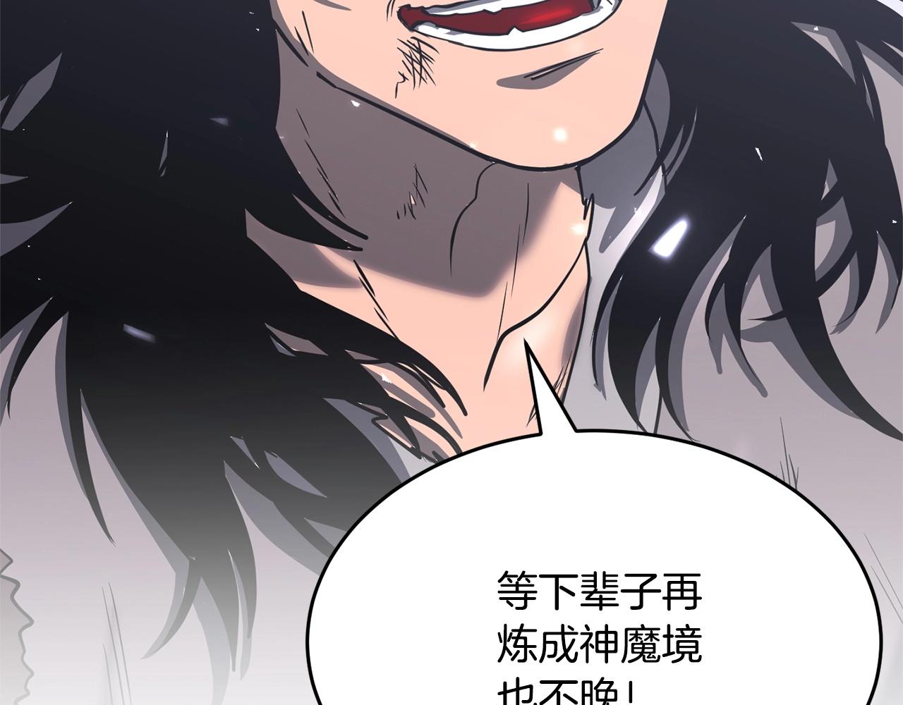 第5话 武功VS魔法173