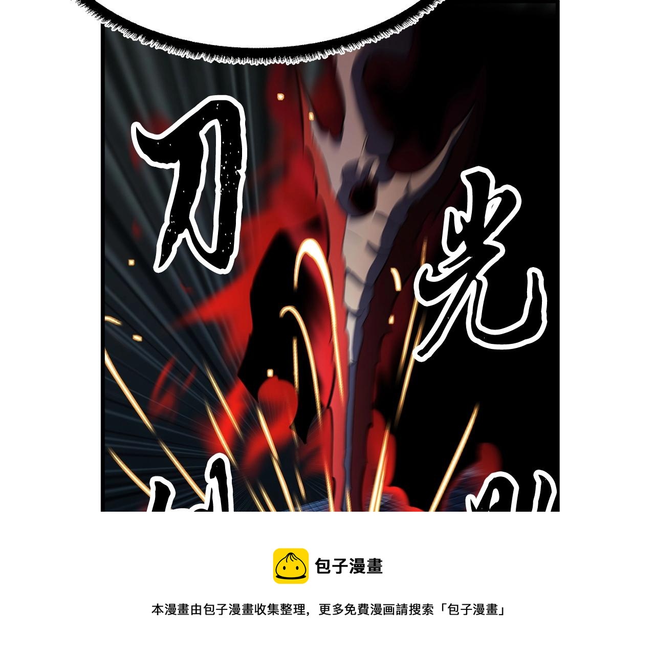 第38话 横扫千军73