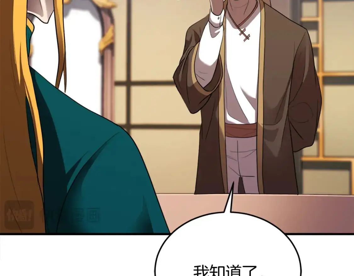 第90话 怪兽来袭197