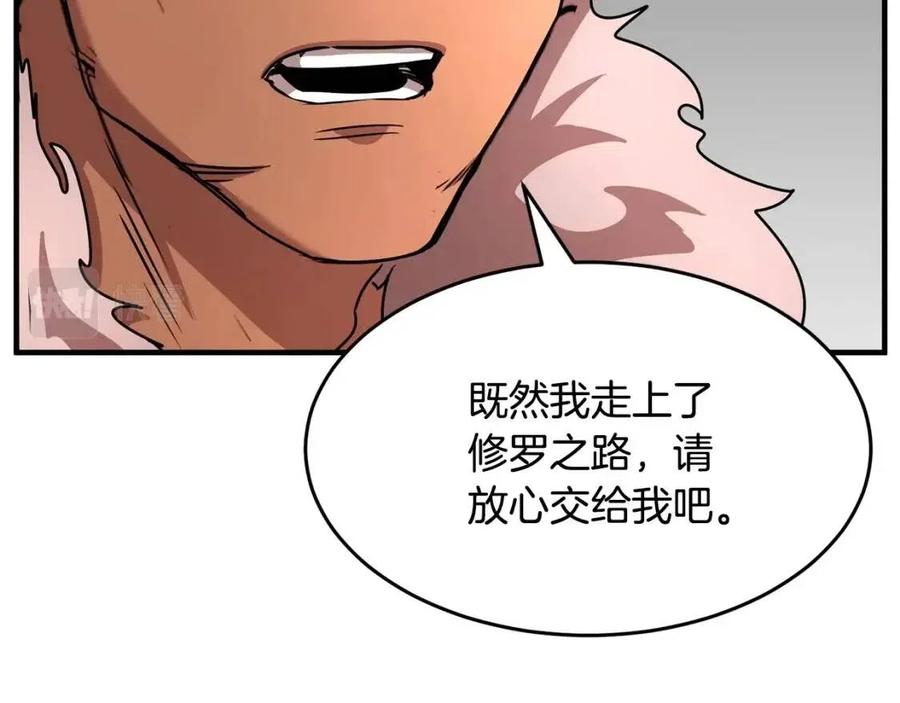 第25话 地下城攻击队184