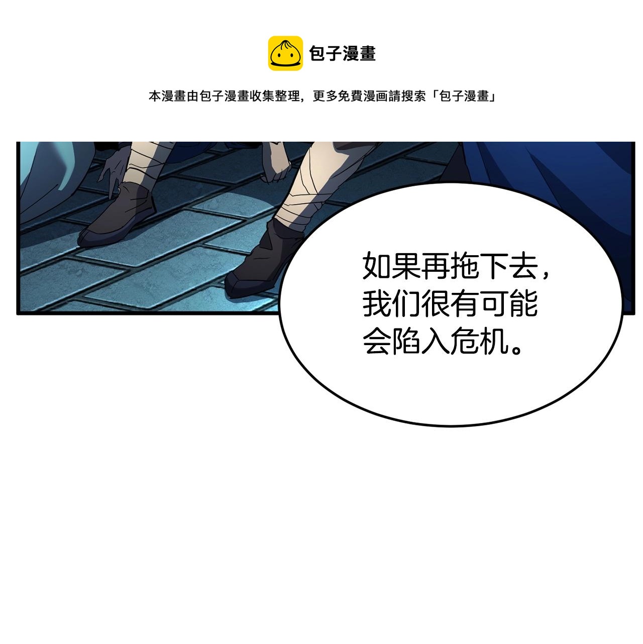 第36话 斩杀恶灵！172