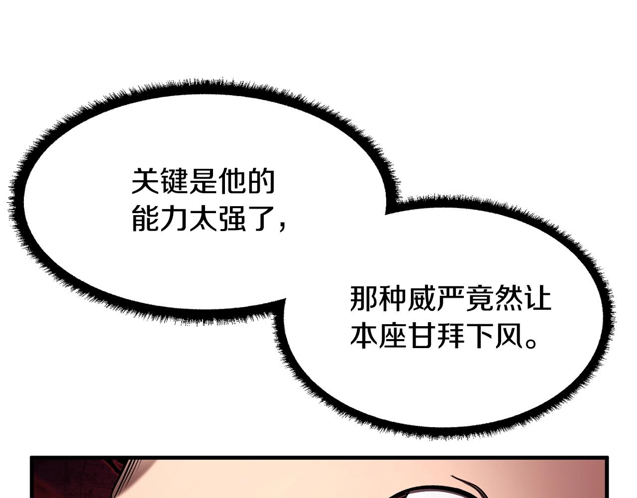 第73话 比利亚解梦175