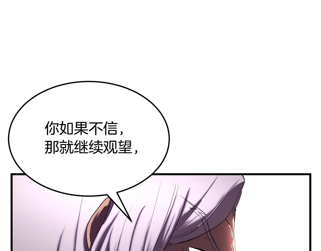 第58话 一起上吧！117