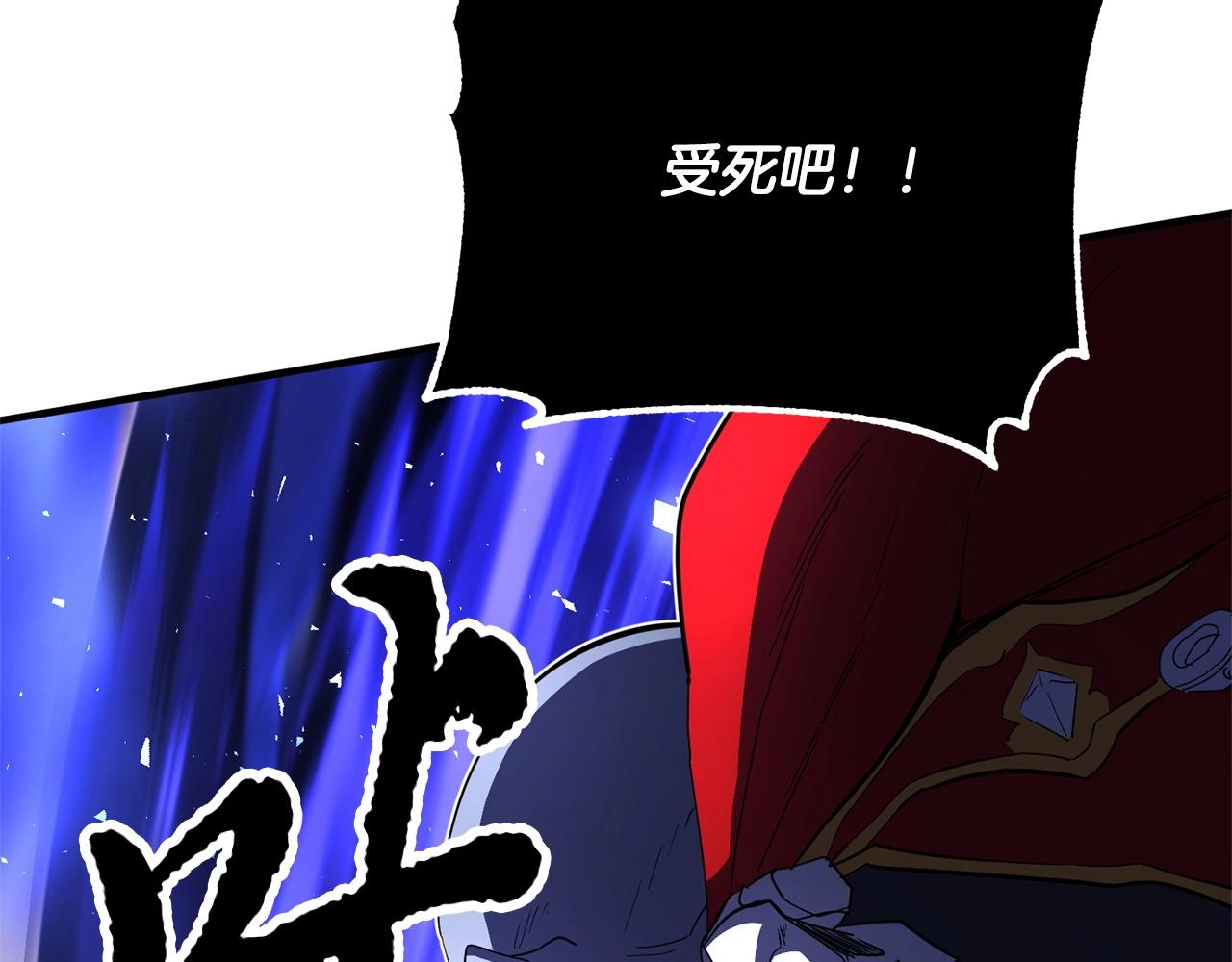 第44话 杀招23