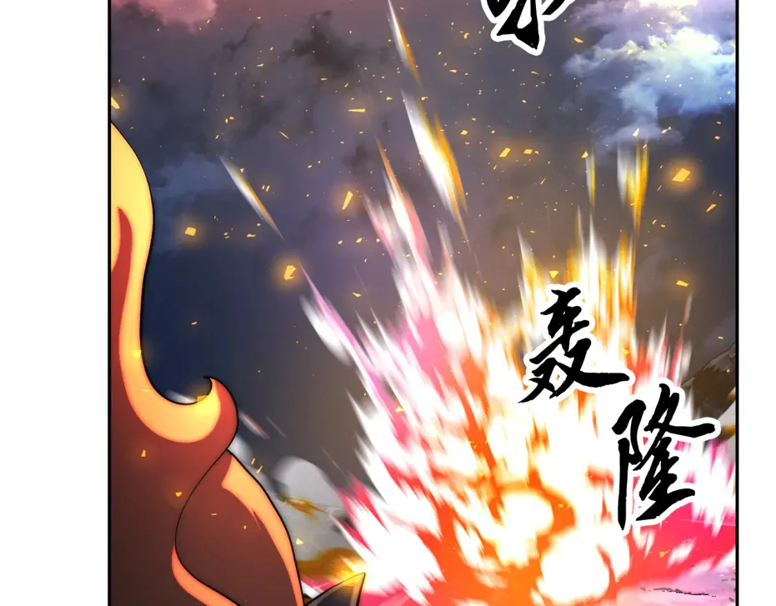 第97话 实力悬殊45