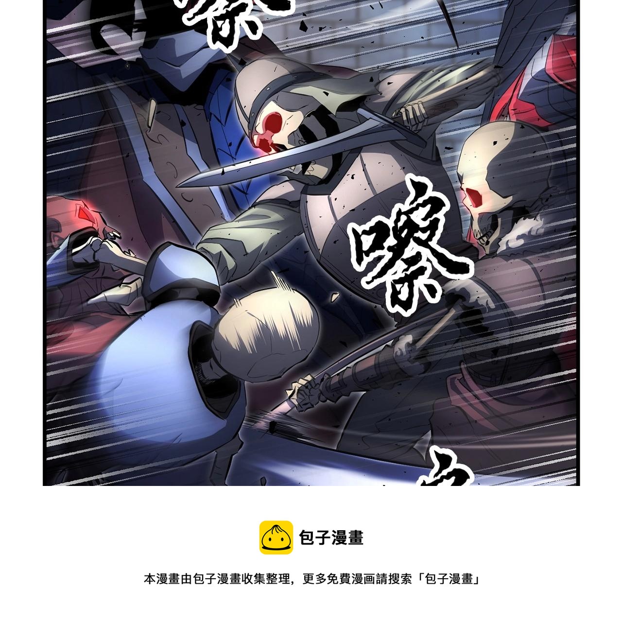 第44话 杀招60