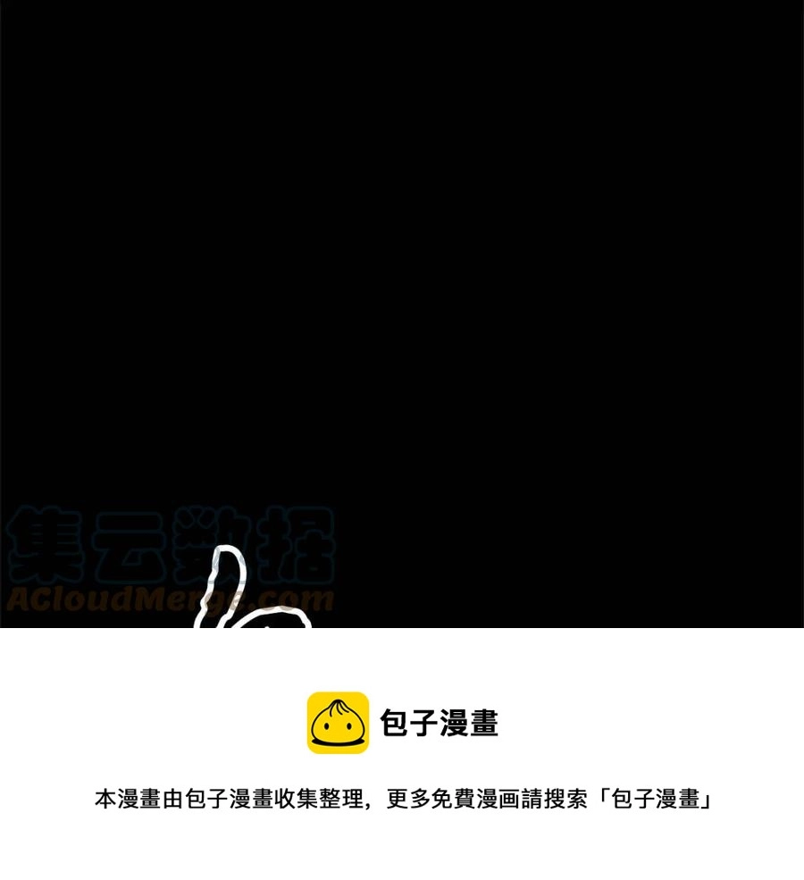 第30话 更刺激的！89