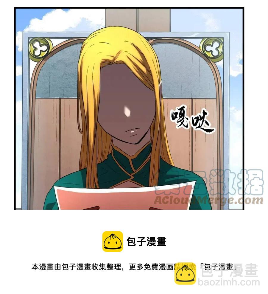 第21话 死灵法师哪里找104