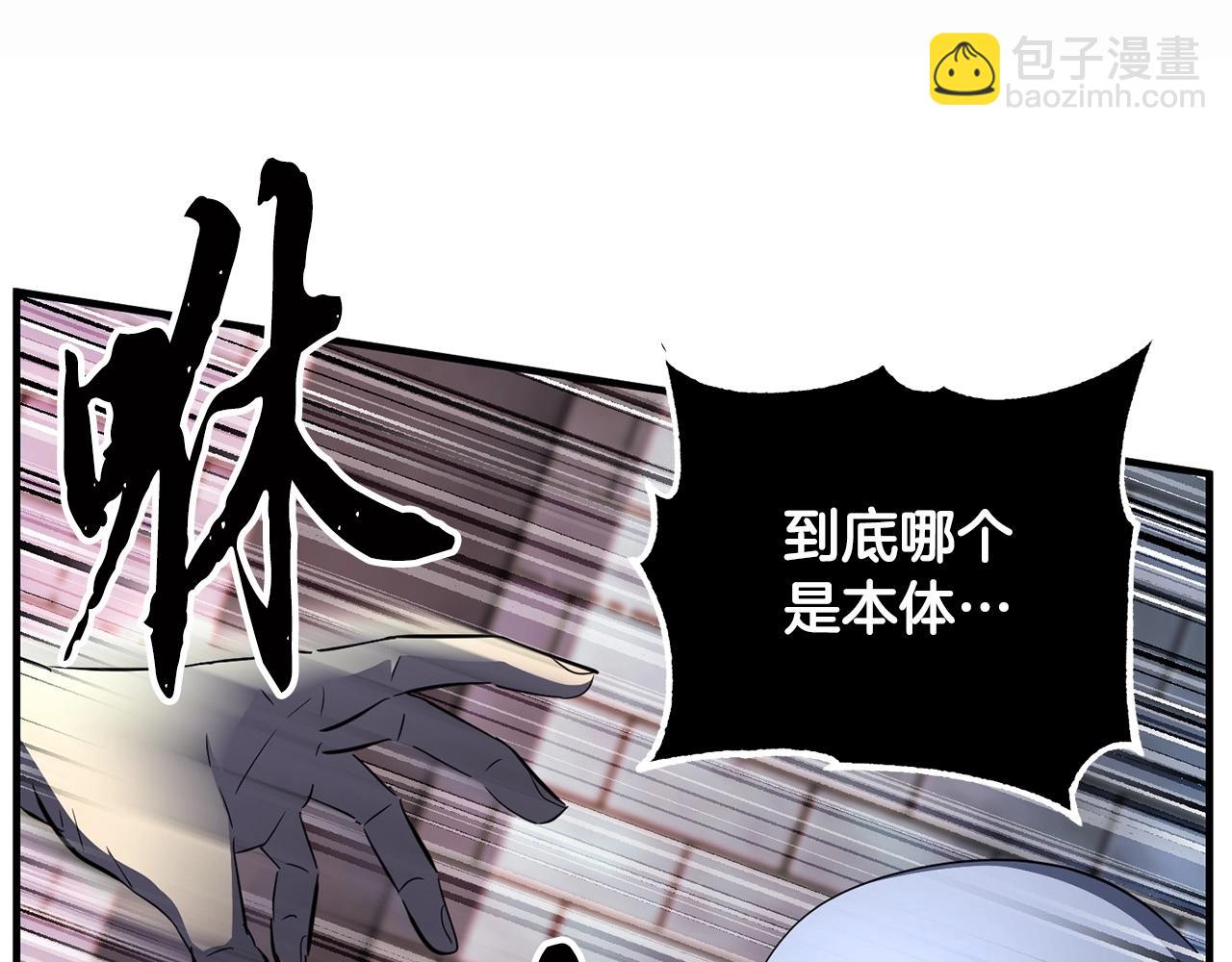 第45话 灵魂出窍115