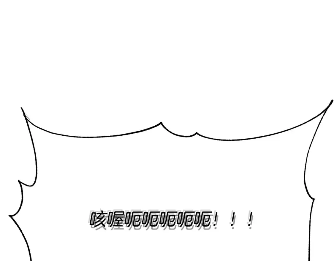 第93话 一扫而空209