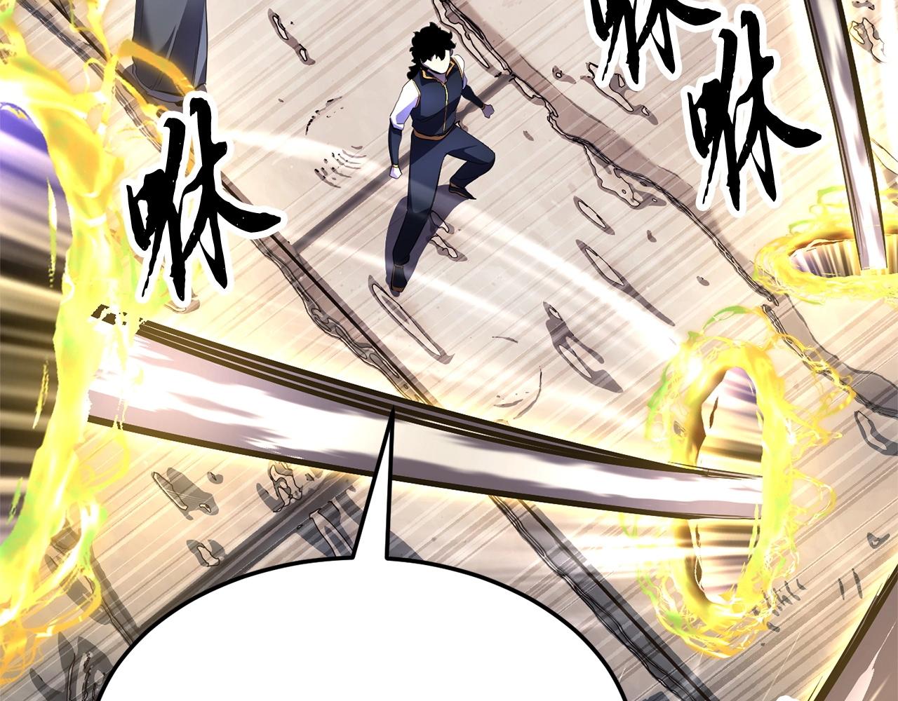 第80话 魔教老祖148