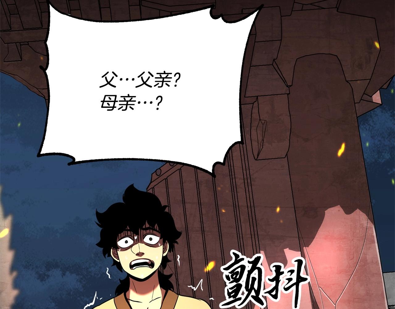 第6话 百年之后118