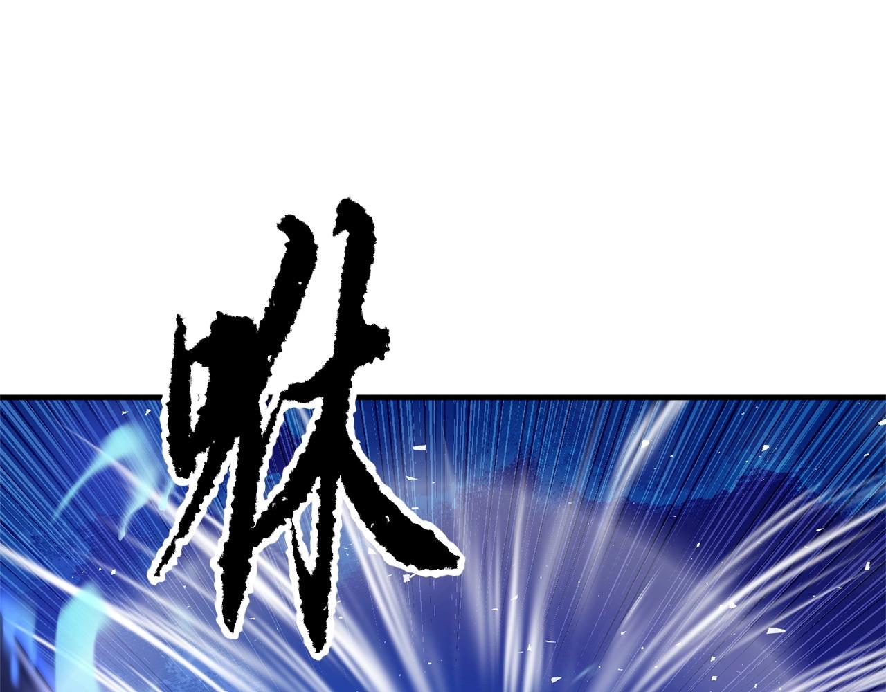 第2话 入侵的巫妖之王158
