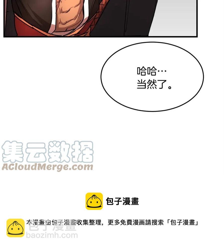 第25话 地下城攻击队65