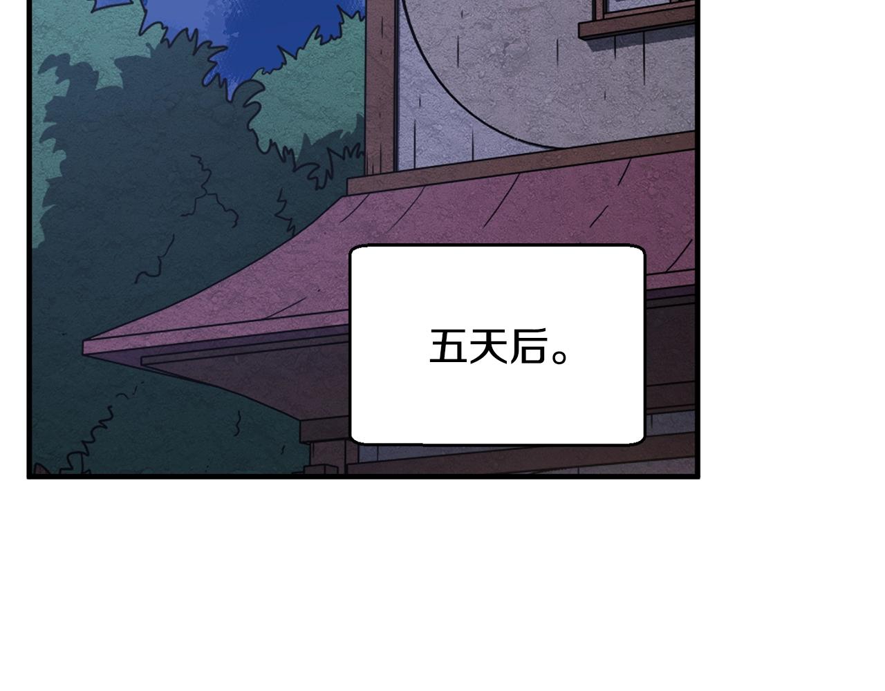 第11话 大材小用2