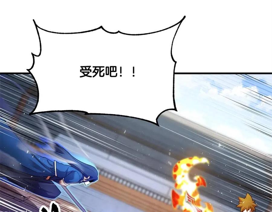 第17话 下课别走！123
