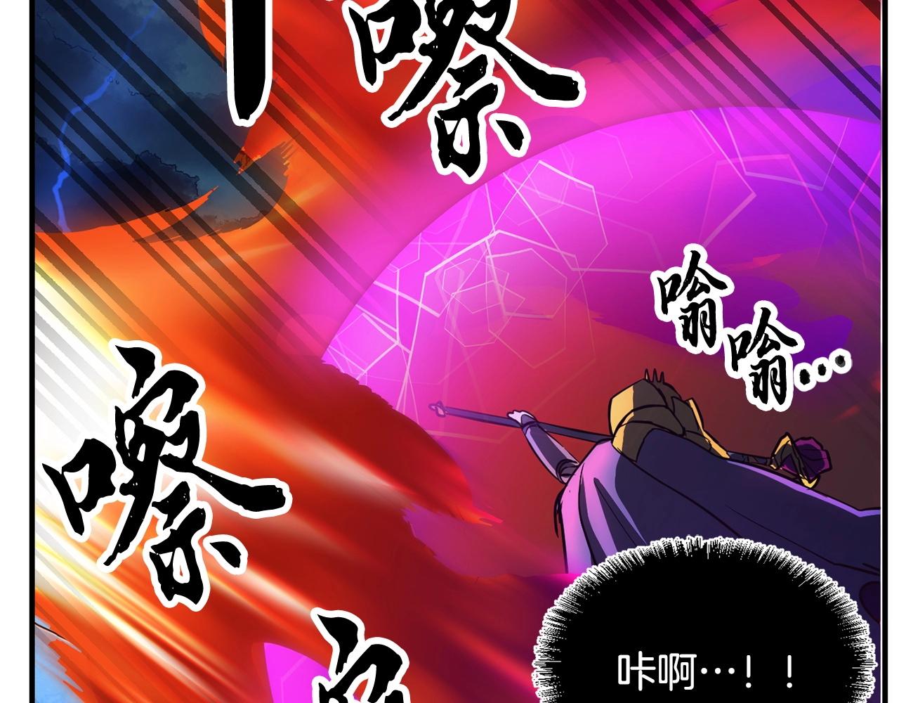 第5话 武功VS魔法50