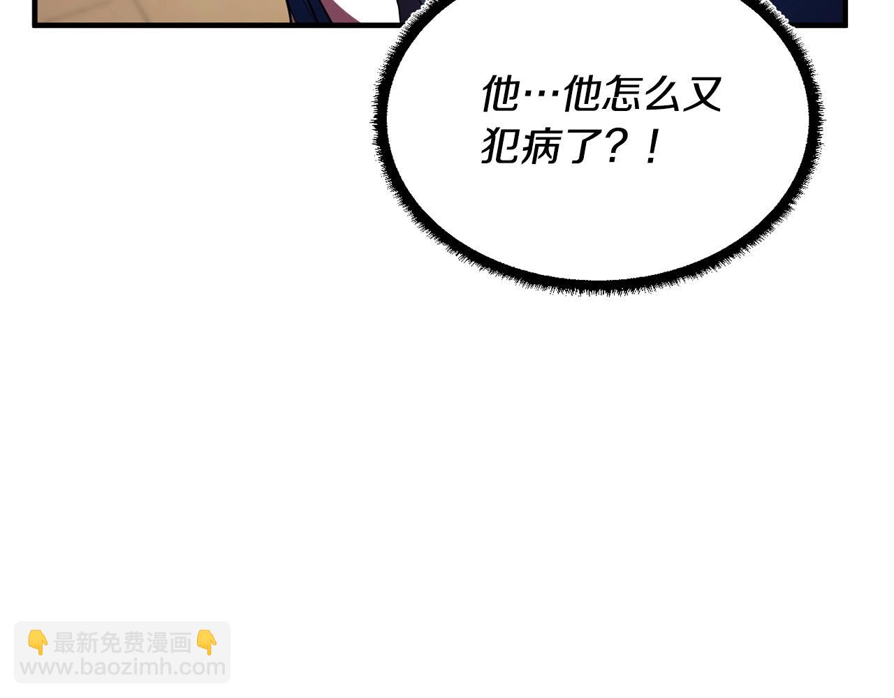第55话 就凭你？137