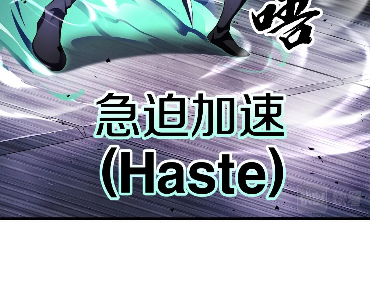 第76话 爆装备啦！91