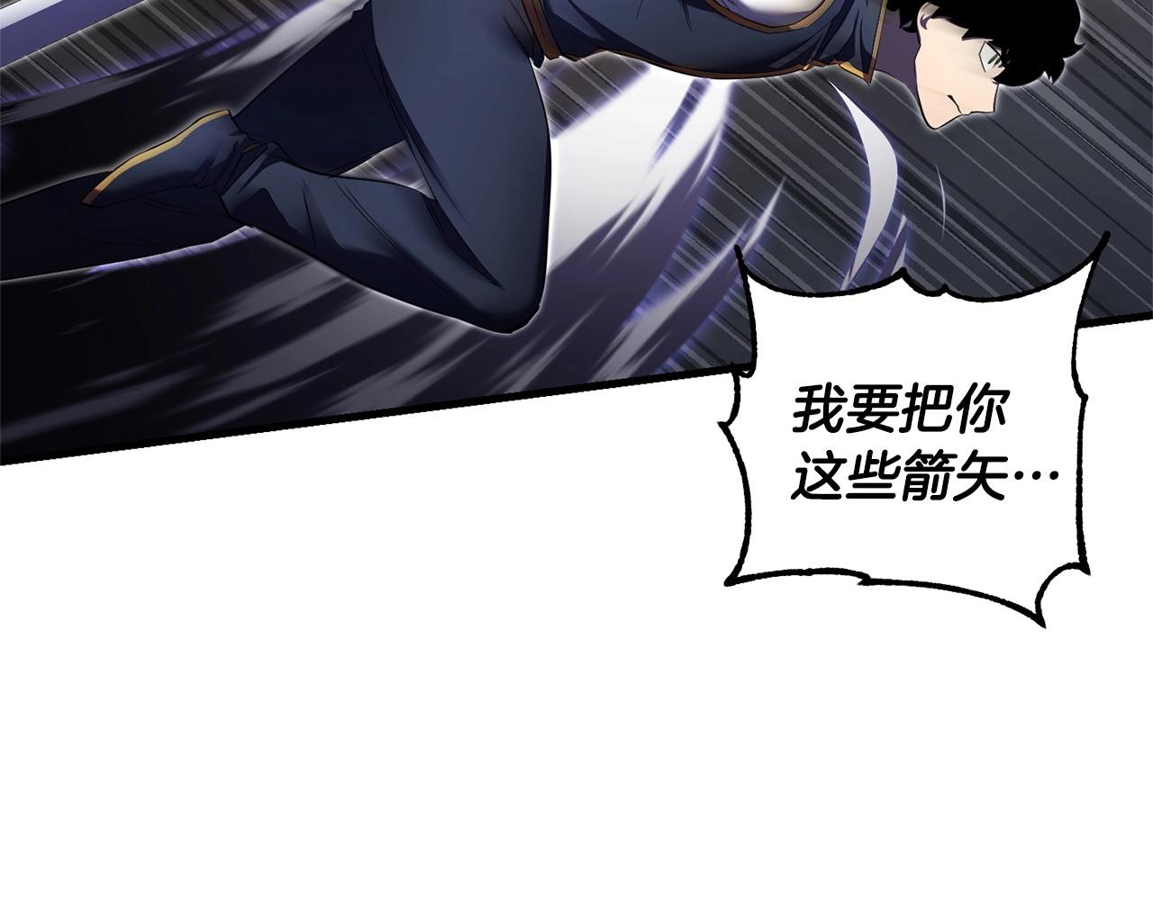 第81话 超级大危机！233