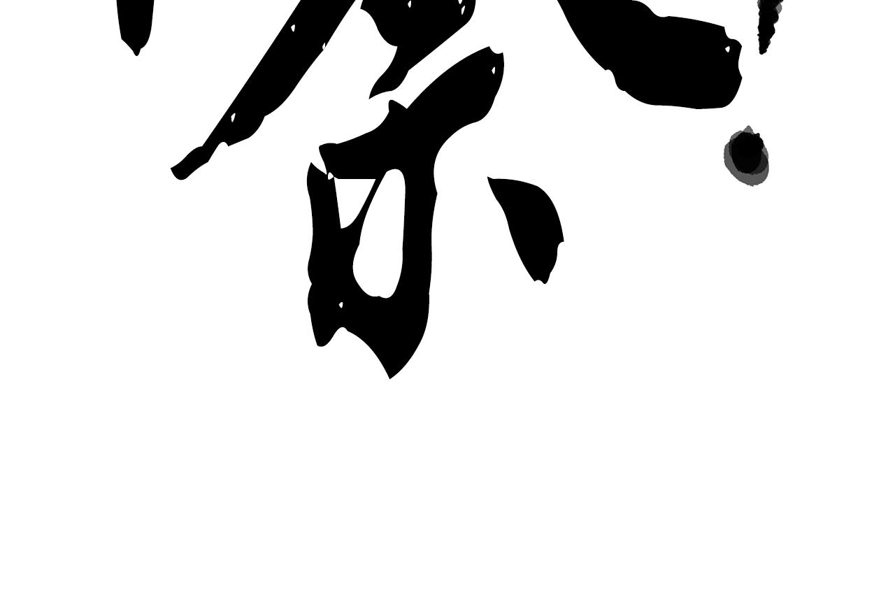 第4话 强强对决146