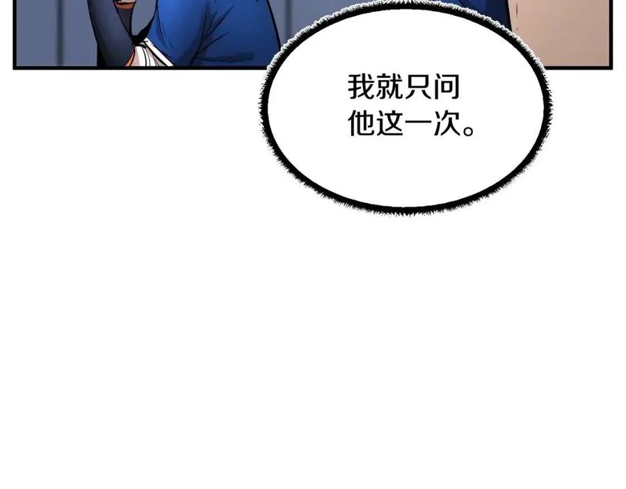第24话 剑王103