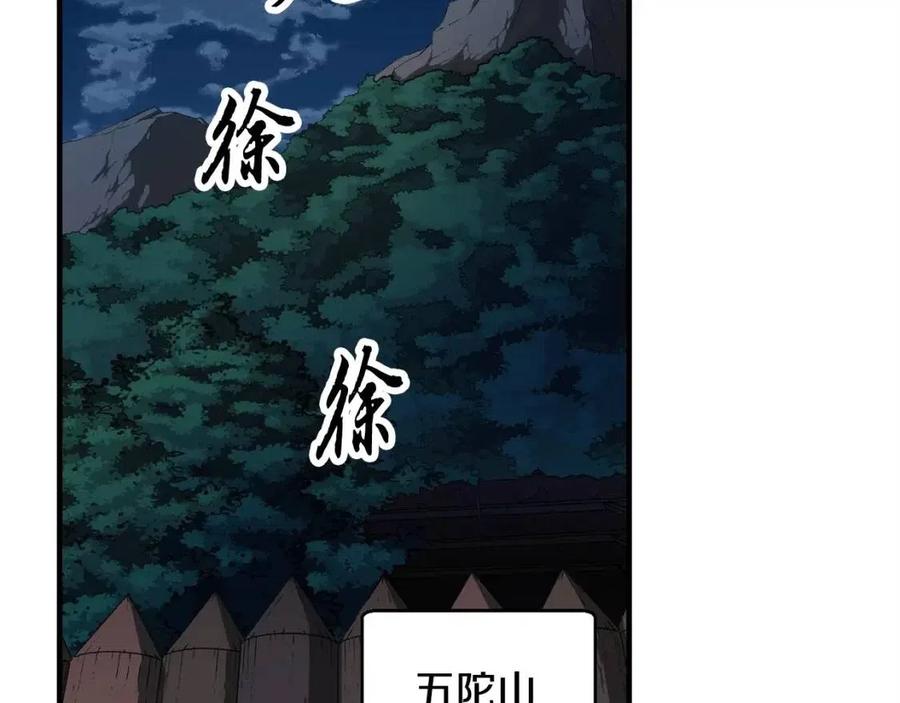 第26话 你找鸡干嘛！125