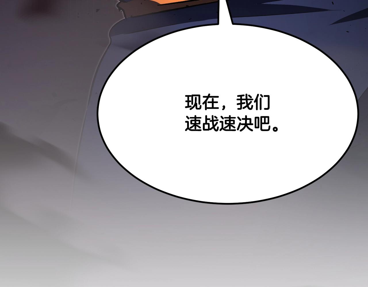 第84话 陆地神仙207