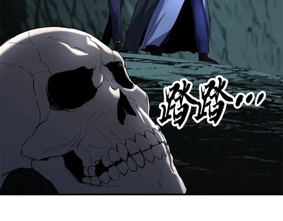 第31话 这该死的雇主！39