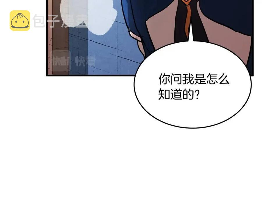 第19话 功法传承41