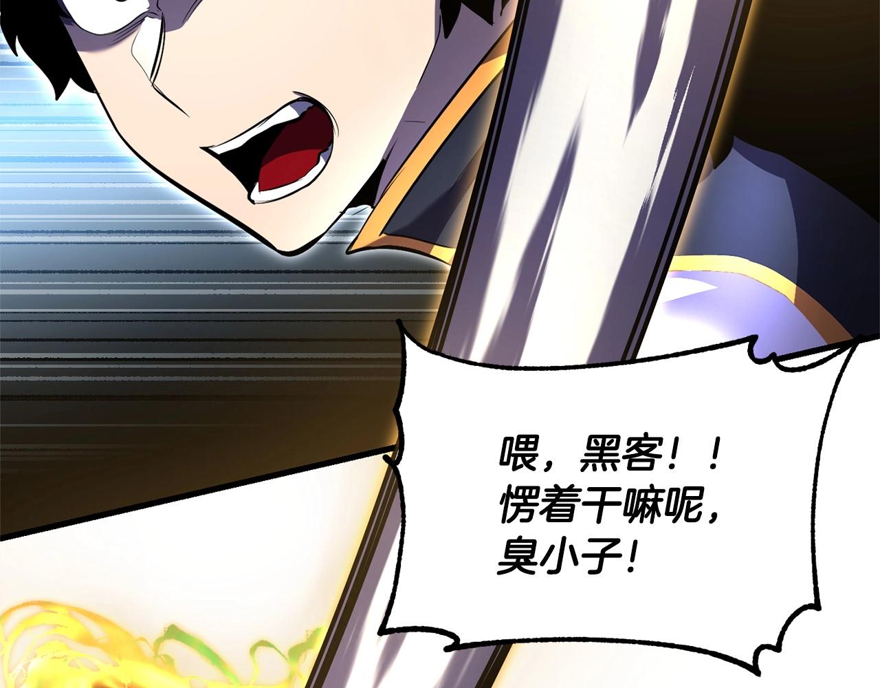 第80话 魔教老祖156