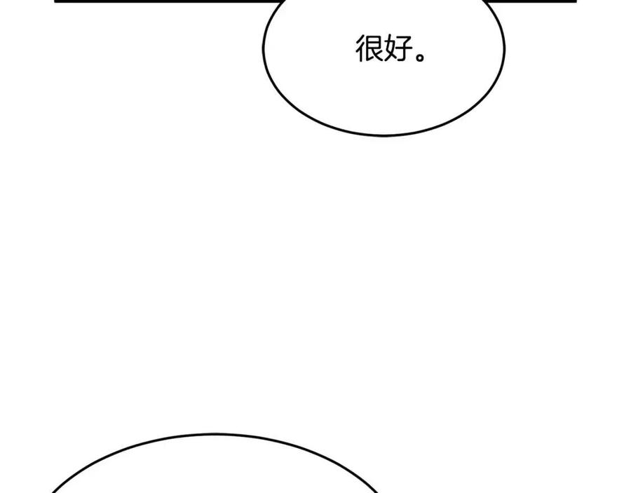 第13话 入校之日18