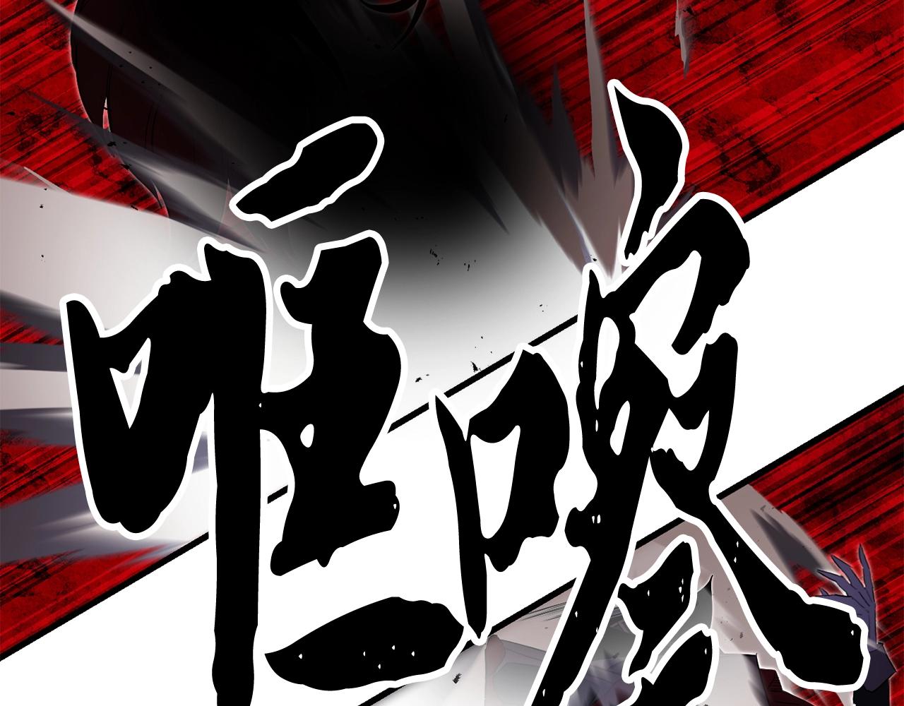 第82话 三魔争霸182