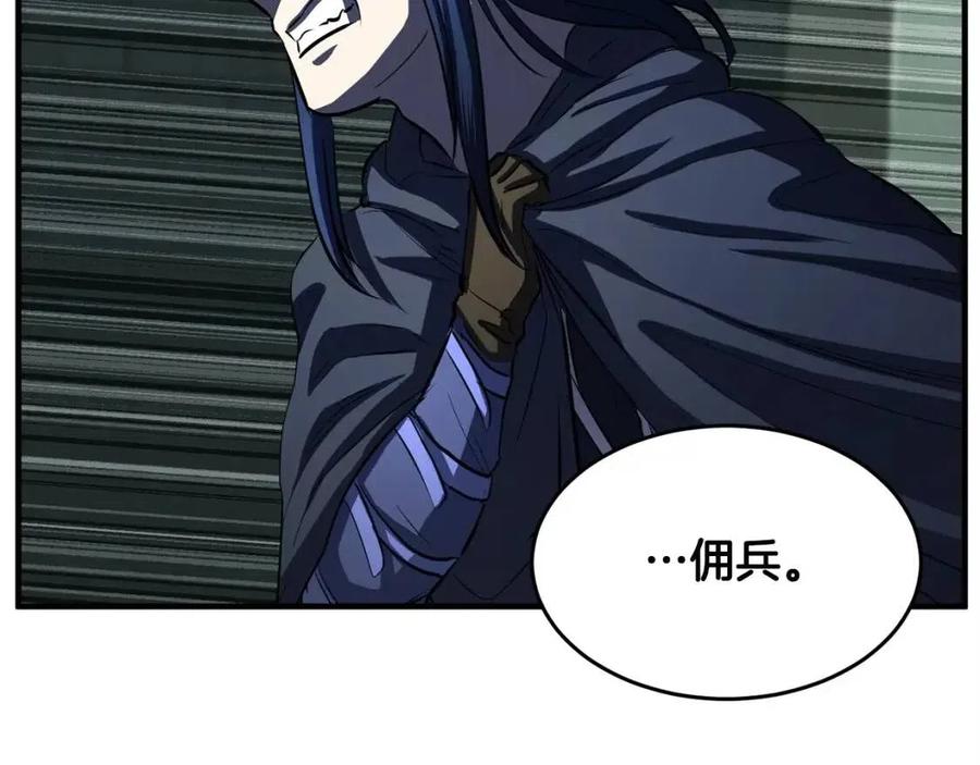 第31话 这该死的雇主！123