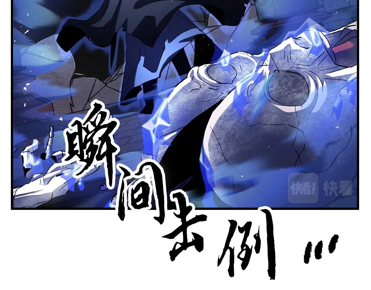 第34话 鬼手74