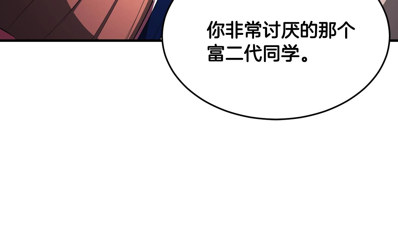 第54话 曾祖母73