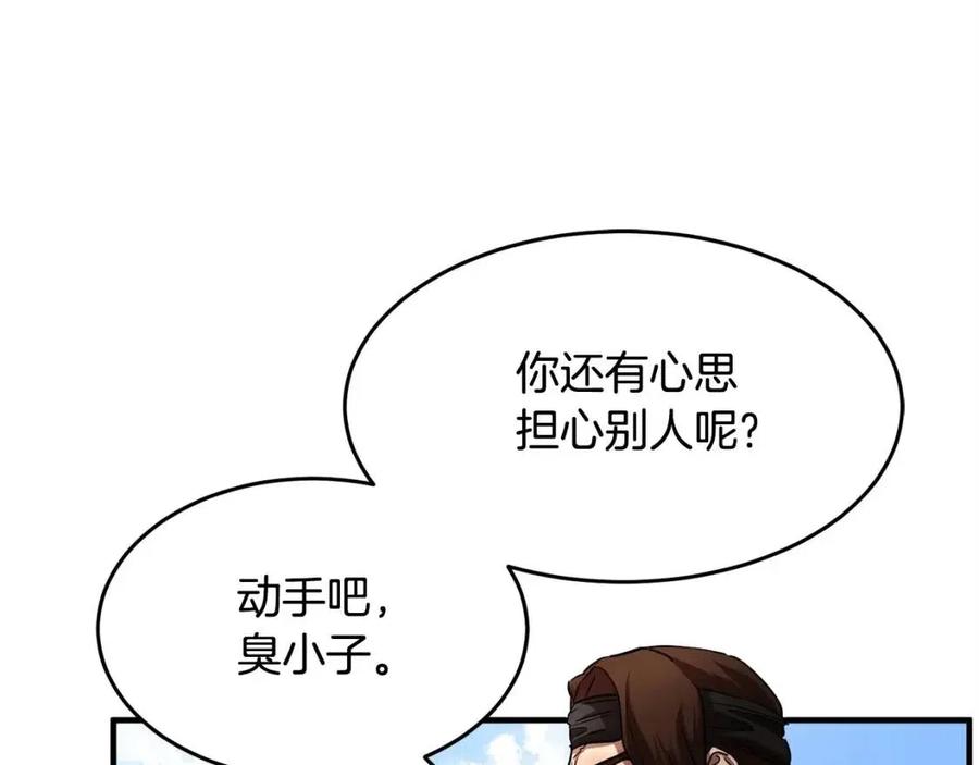 第20话 一拳47