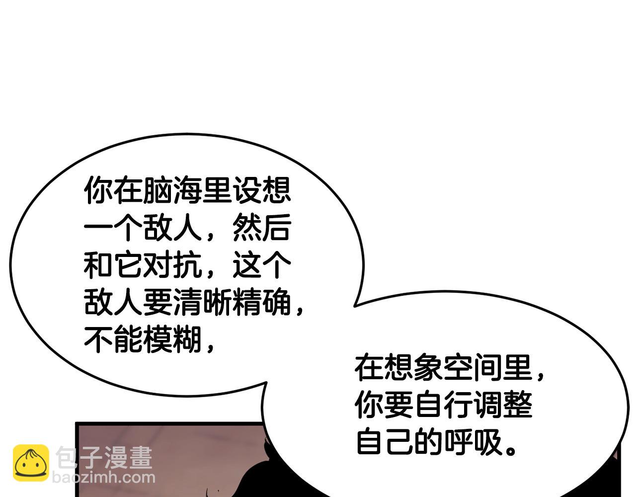 第47话 先动脑子再动手175