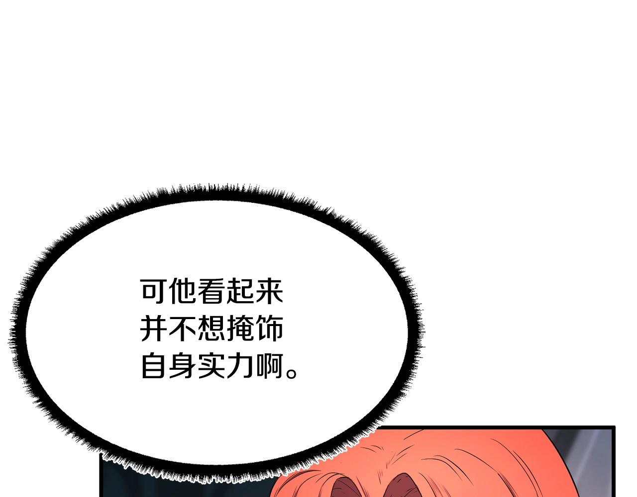 第70话 精灵召唤术！47
