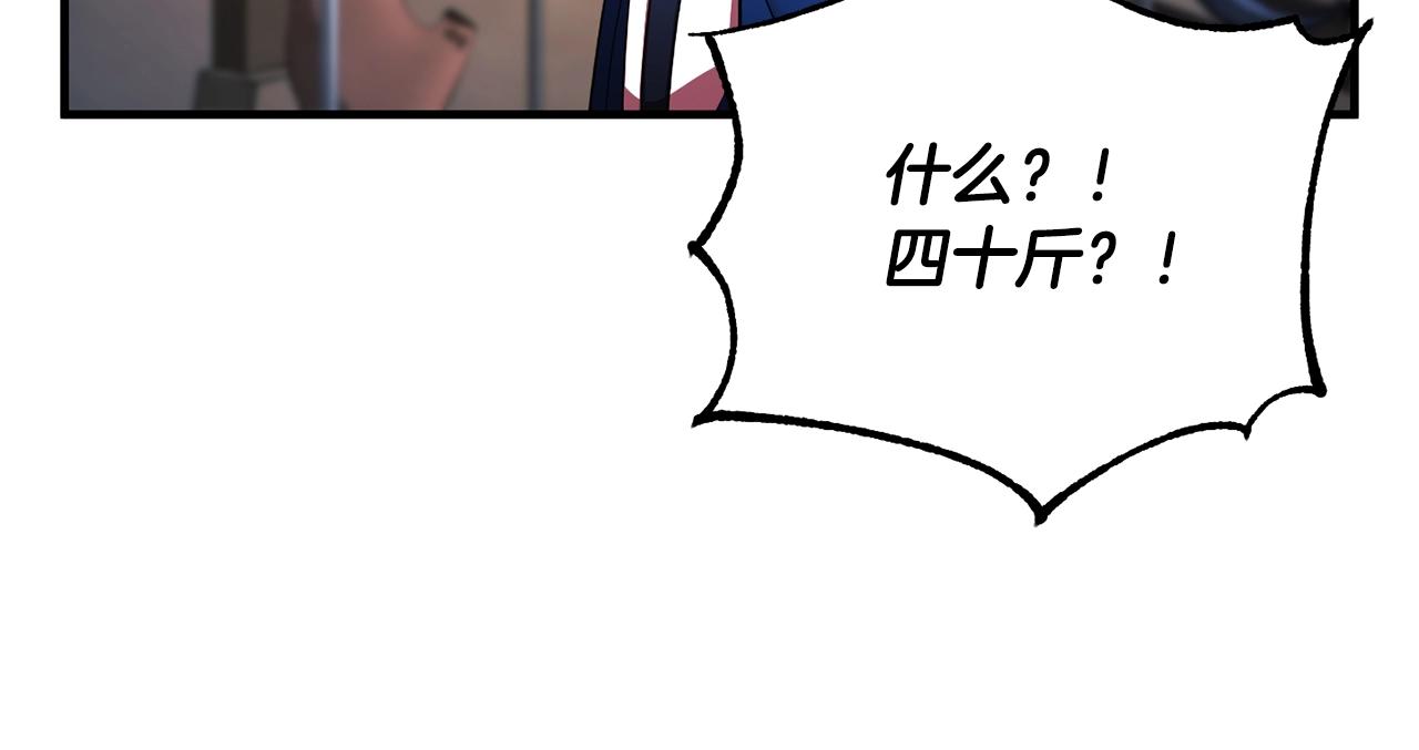 第61话 有钱人小进！155
