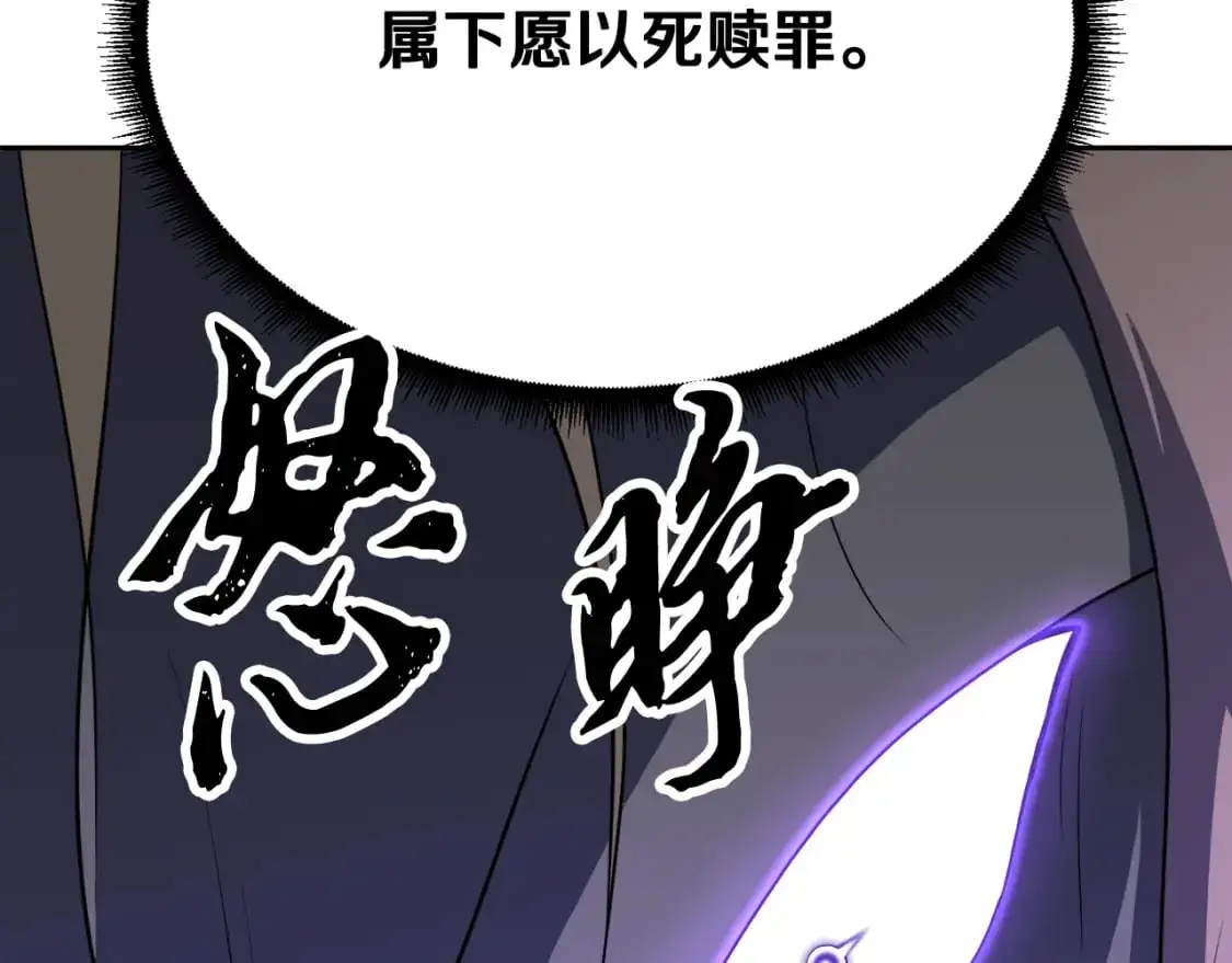 第93话 一扫而空94