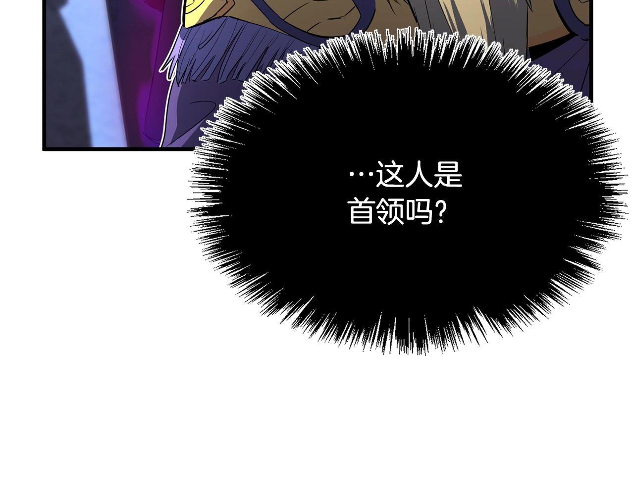 第3话 宿命的相遇122