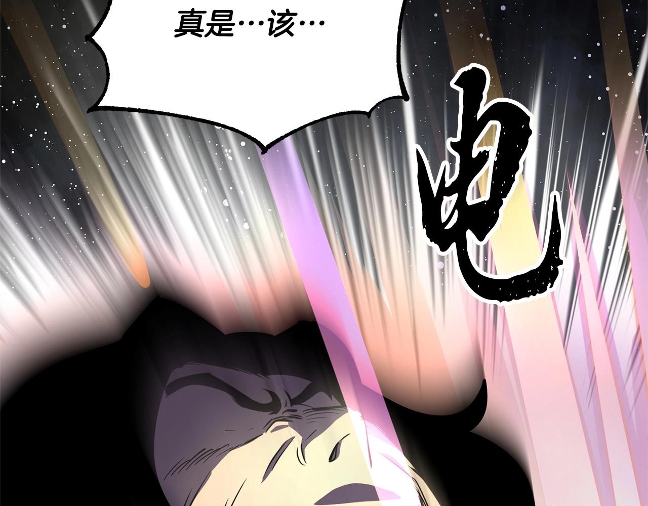 第8话 杀怪！嗯？魔晶石？55