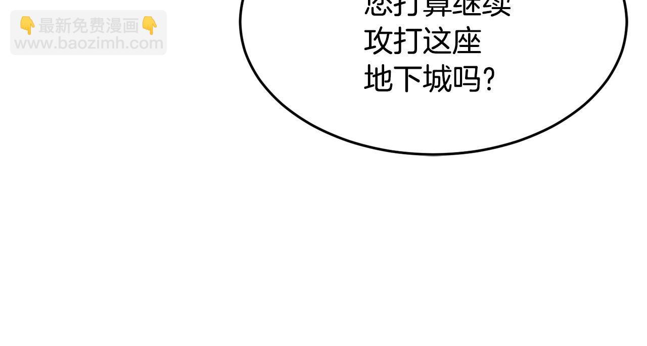 第34话 鬼手92