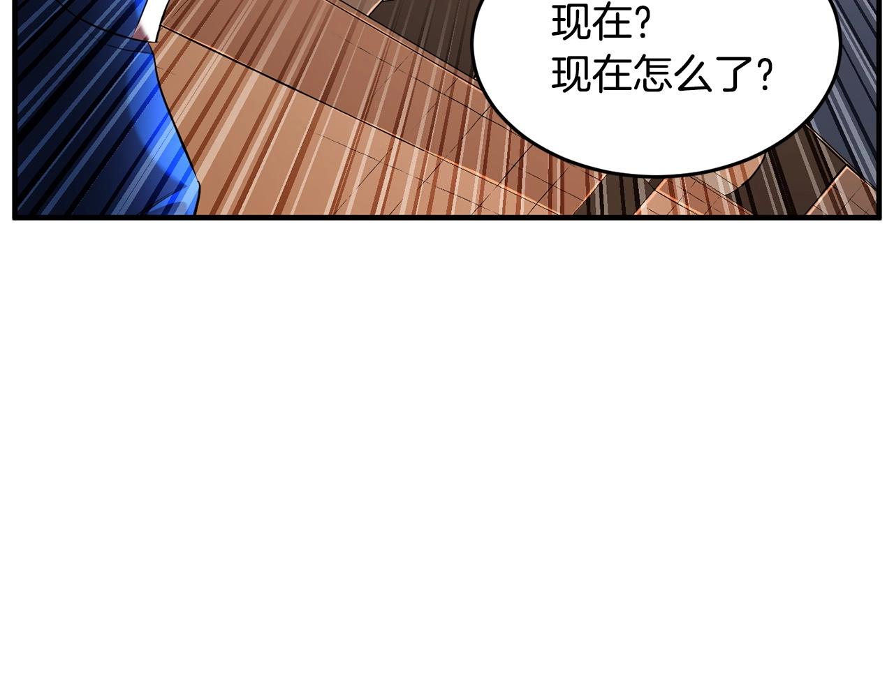 第60话 组队猎杀石像鬼79