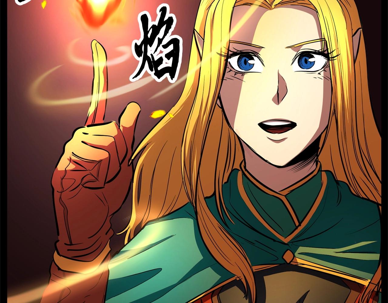 第9话 雇佣兵138