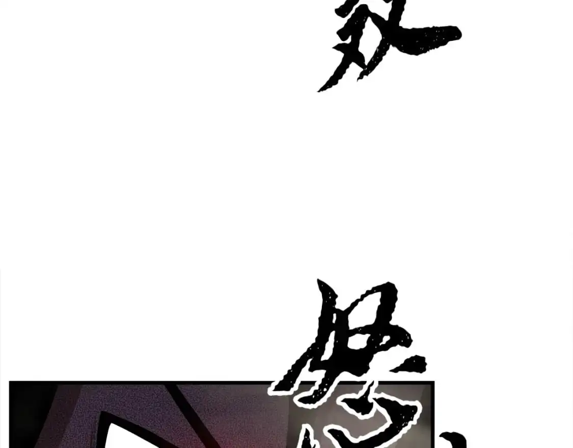 第90话 怪兽来袭87